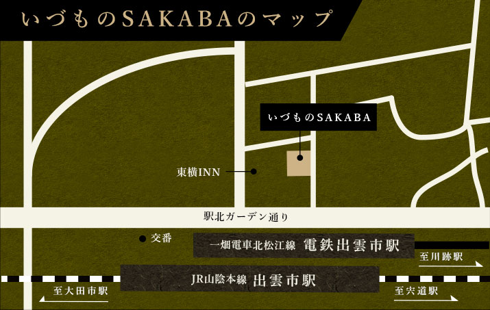 いづものSAKABAのマップ