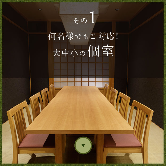 その1